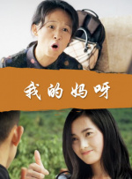 一个模糊的低谷
